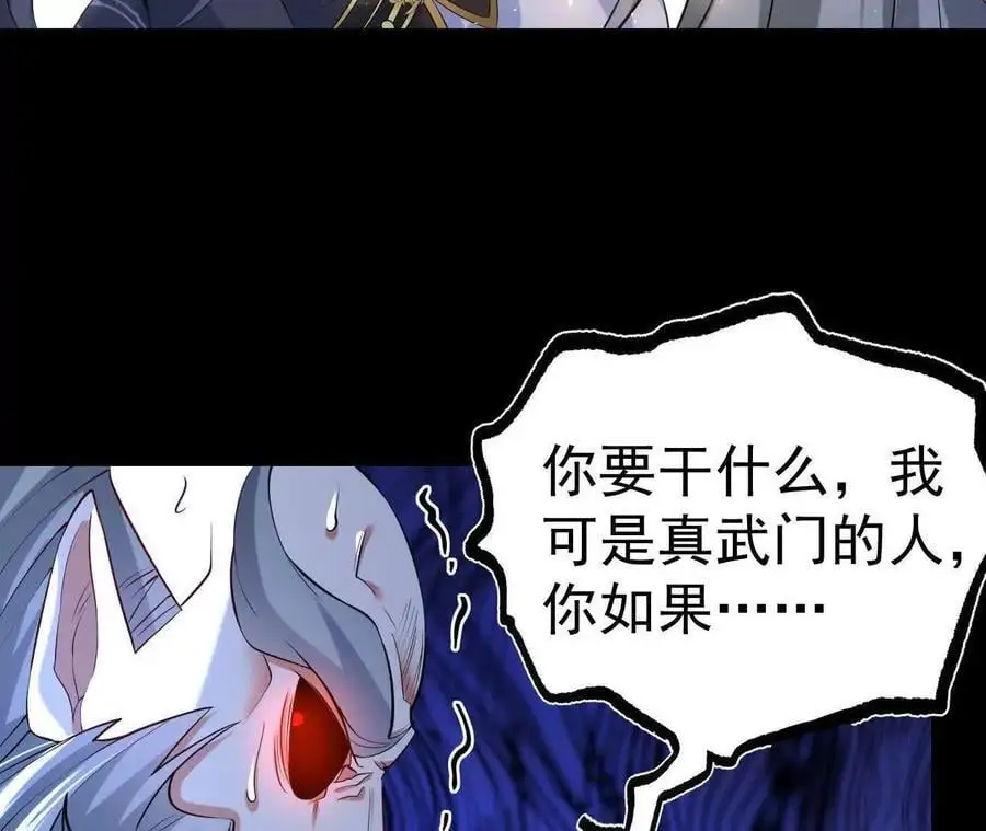 039 仗势欺人74