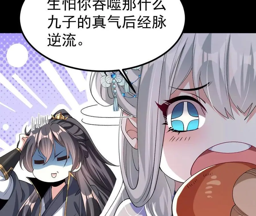 043 糕点诱惑10