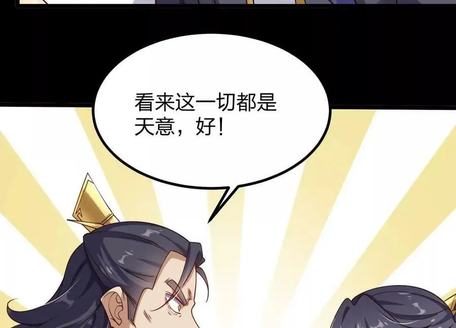 005 真气之火35