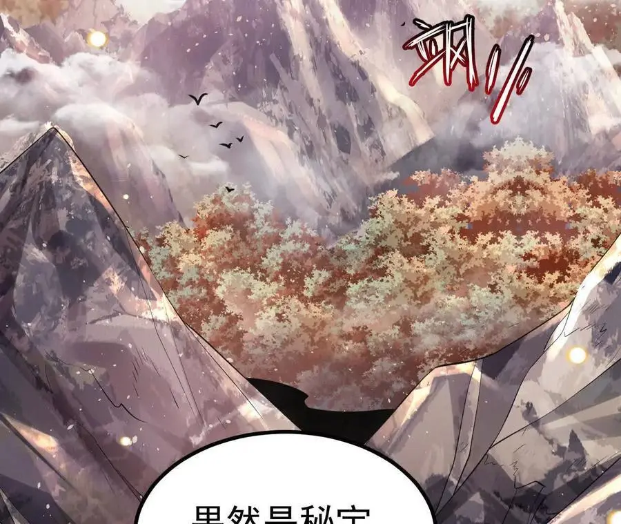 043 糕点诱惑46