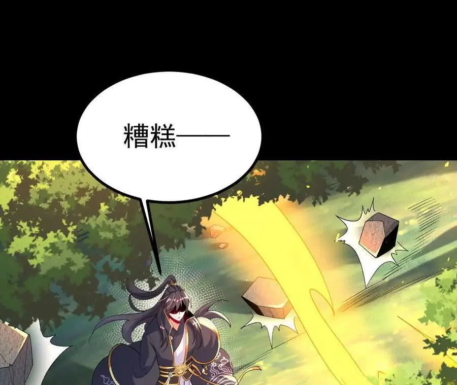 039 仗势欺人86