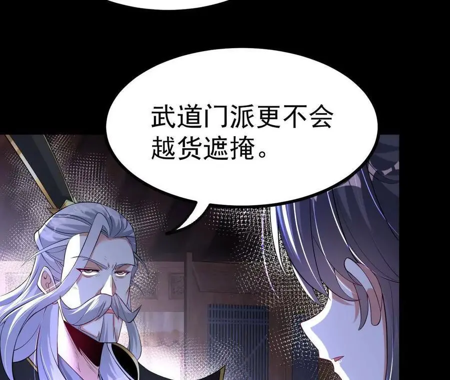 041 万魔锁8