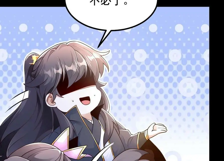 025 大宝贝？86