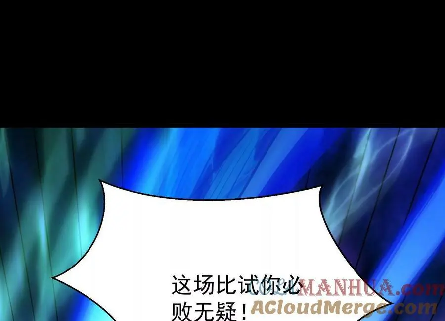 009 替父出战140