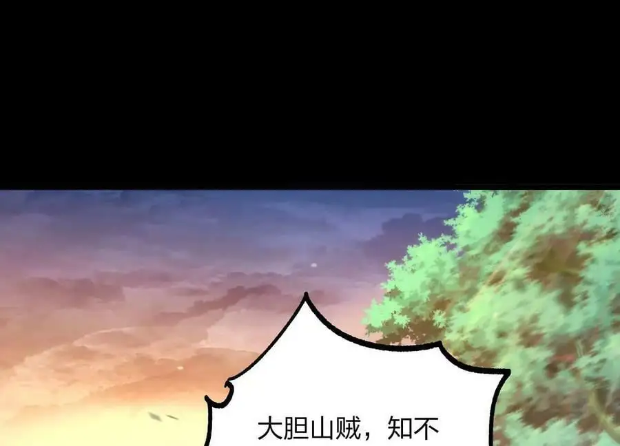 011 白虎，看鞭！63