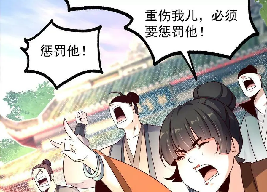 008 王城药家21