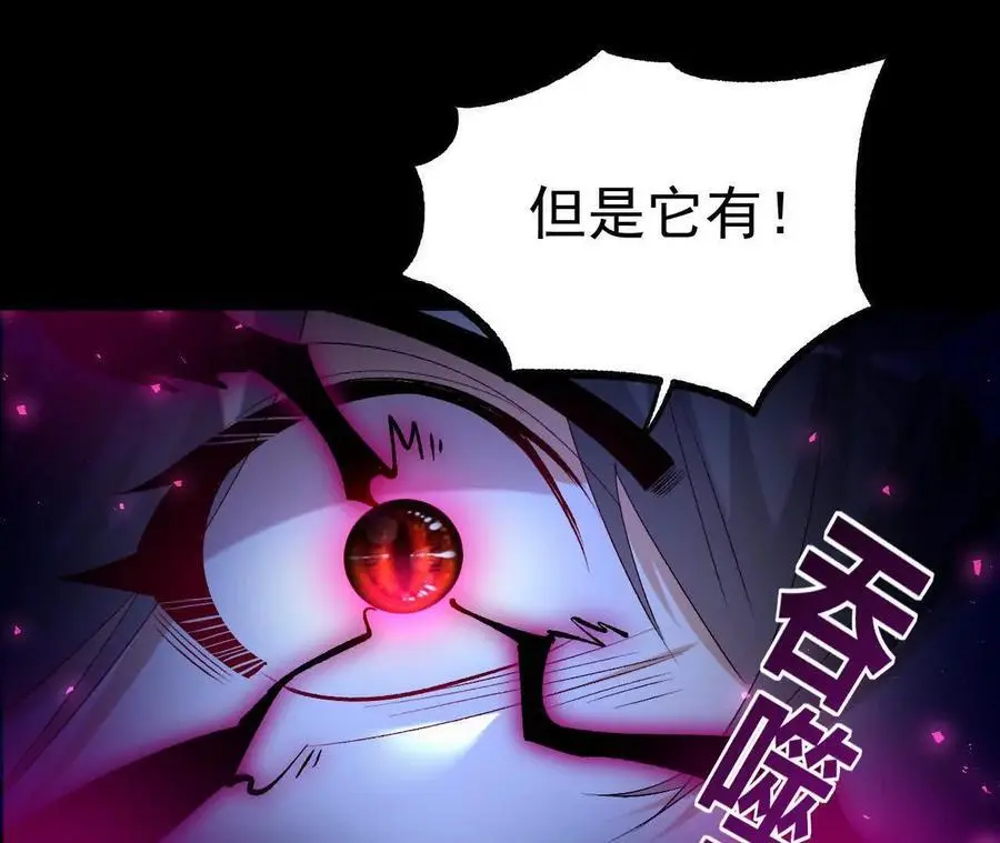 042 十重境，爆发！58