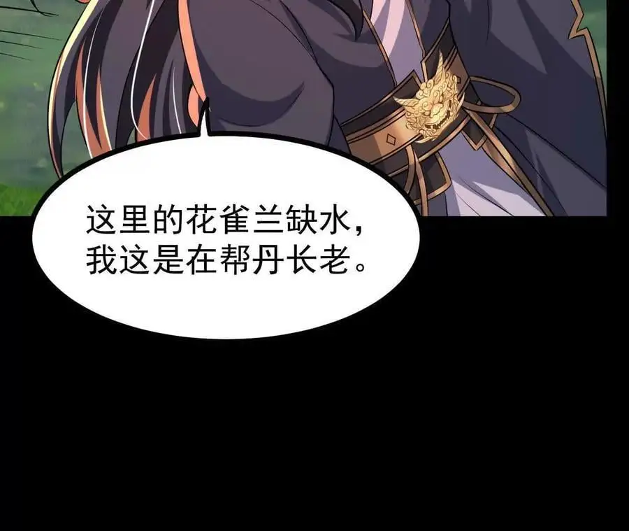 051 好苗子73