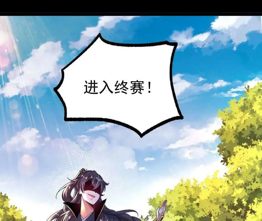 036 投怀送抱26