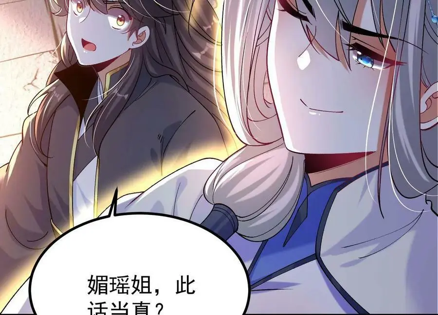 022 玄阳丹炉51