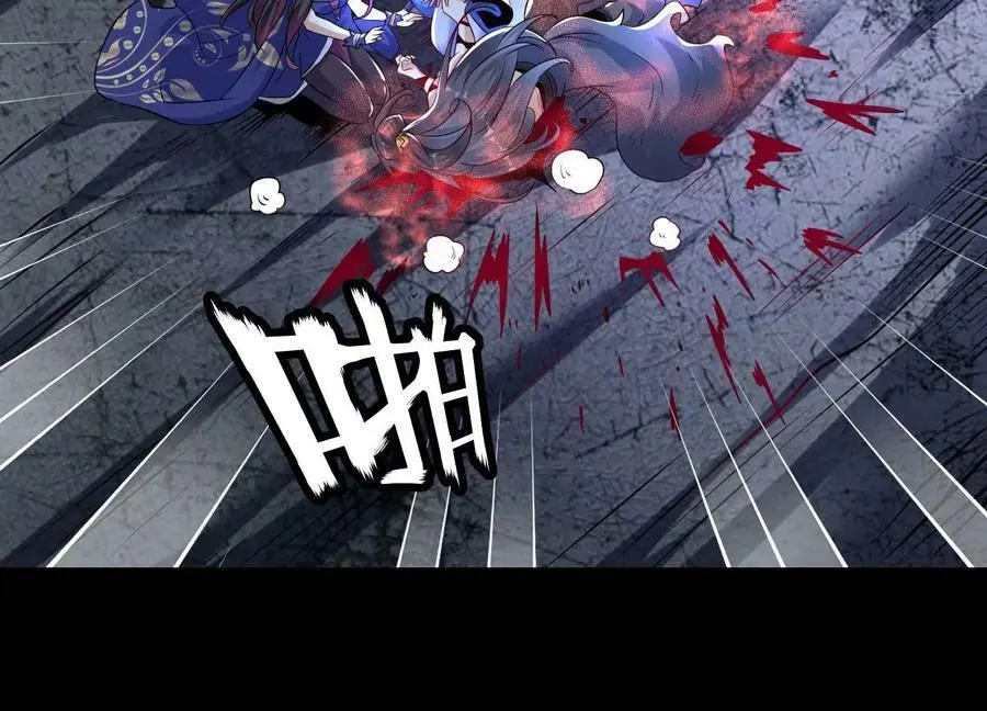 003 神脉融合134