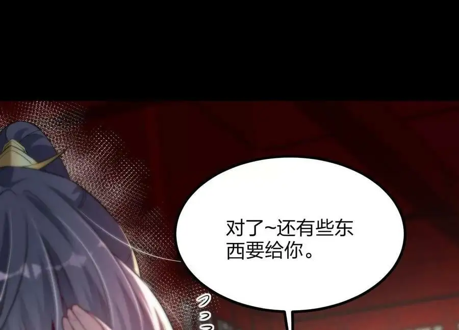 004 逃出仙魔潭151