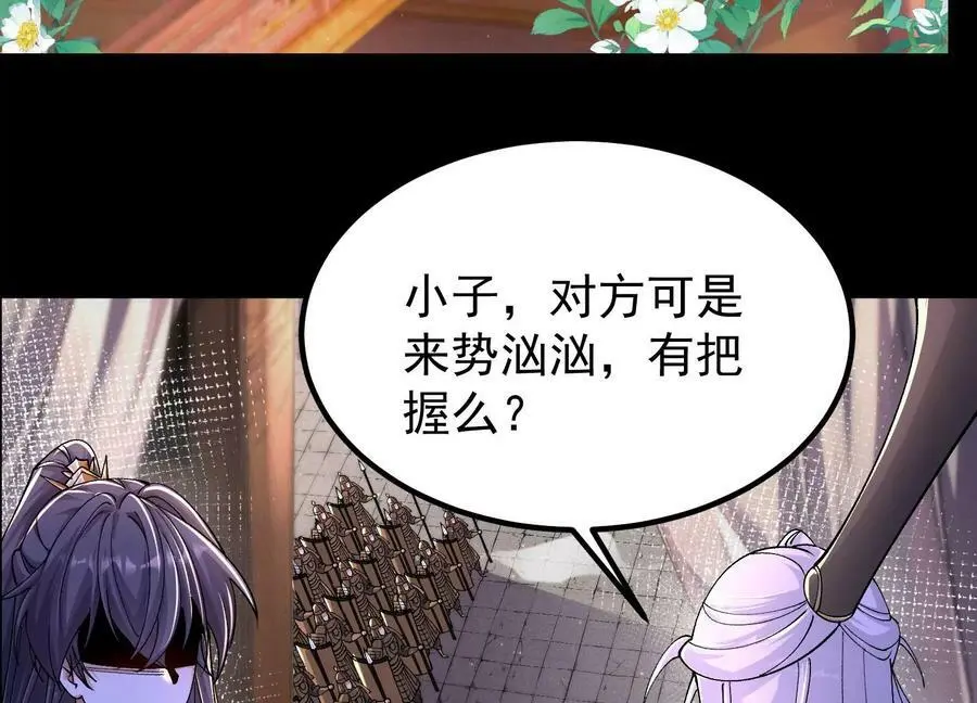 018 巨锤与天罚6
