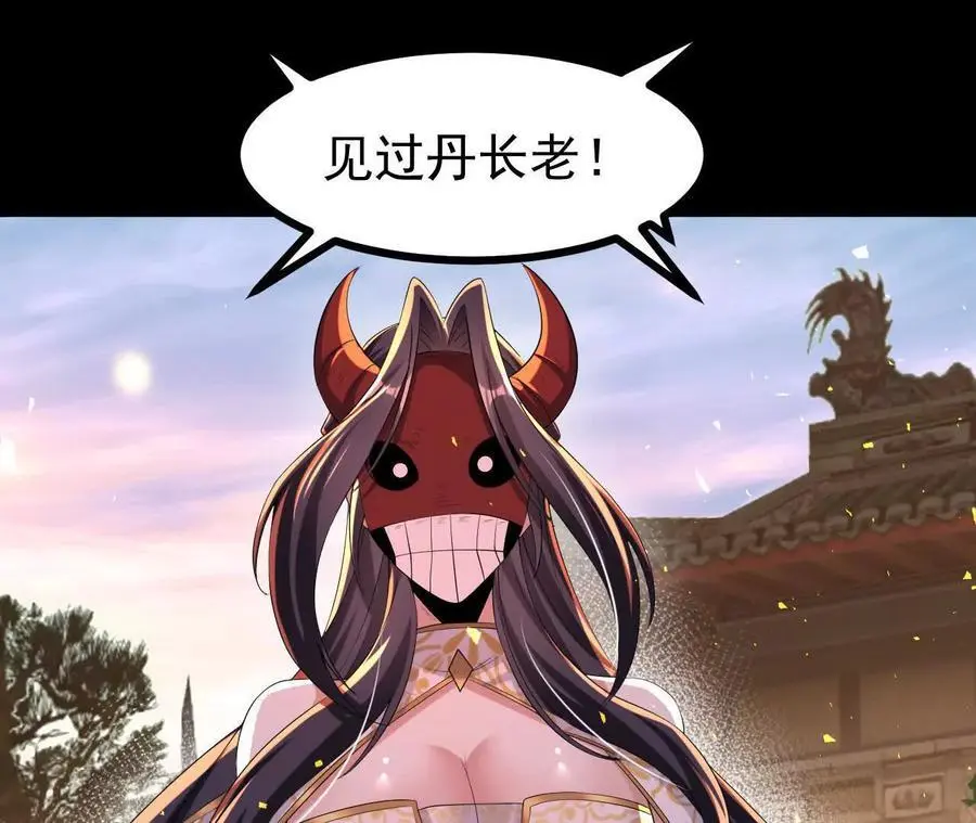 053 吃醋5