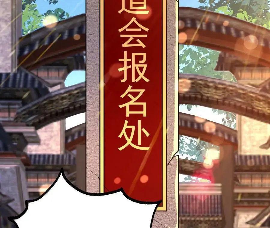 026 王城武道会11