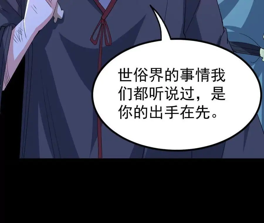 045 雷电10