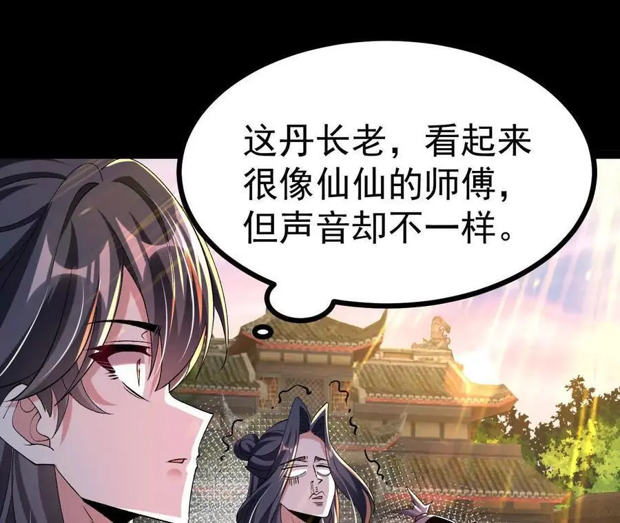 049 单独的考验7