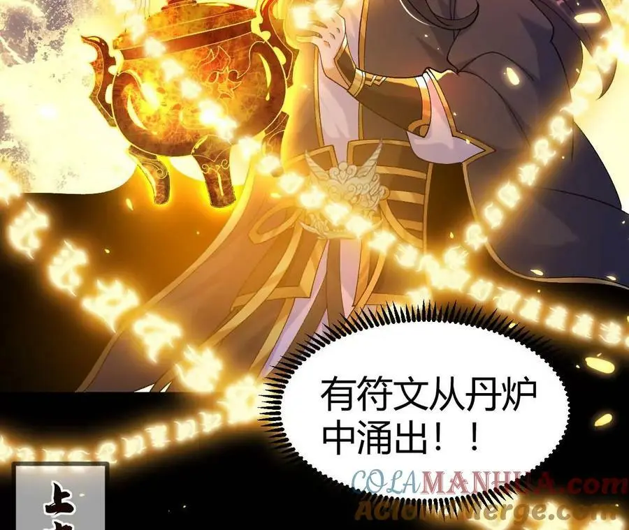 027 丹炉法阵42