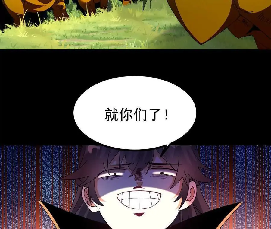 052 收获颇丰46
