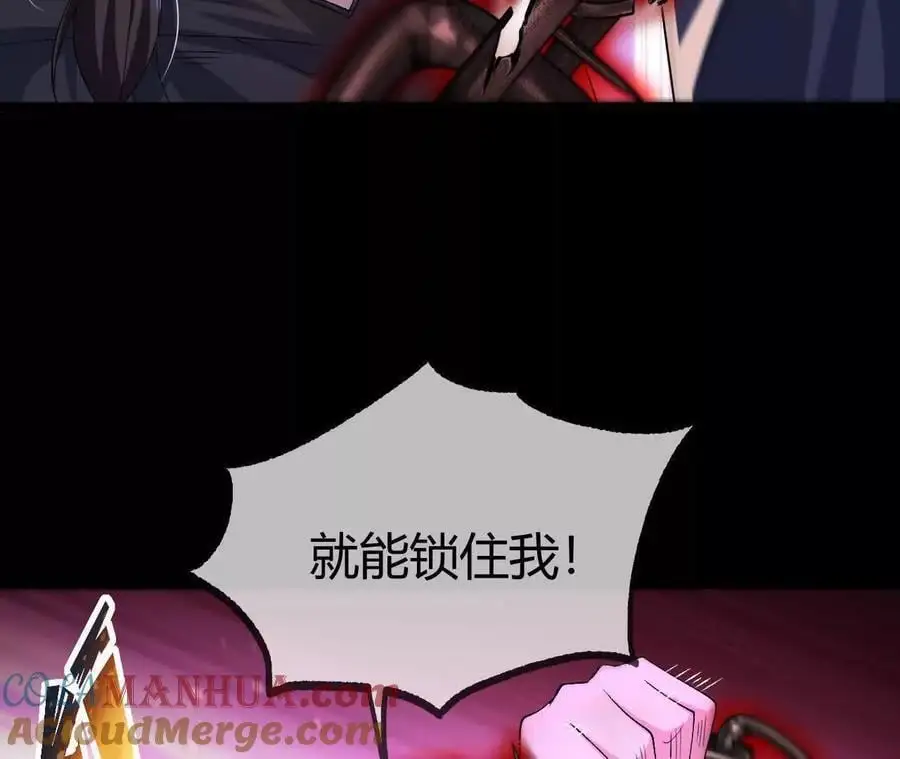 042 十重境，爆发！18