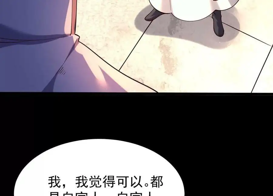 008 王城药家138