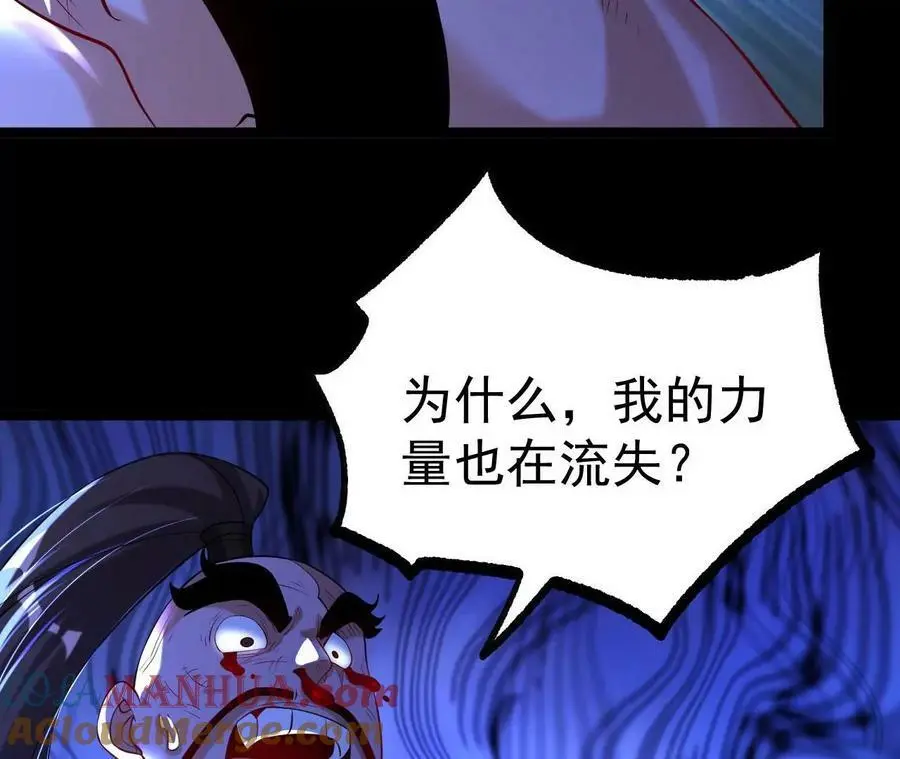 031 毁灭60