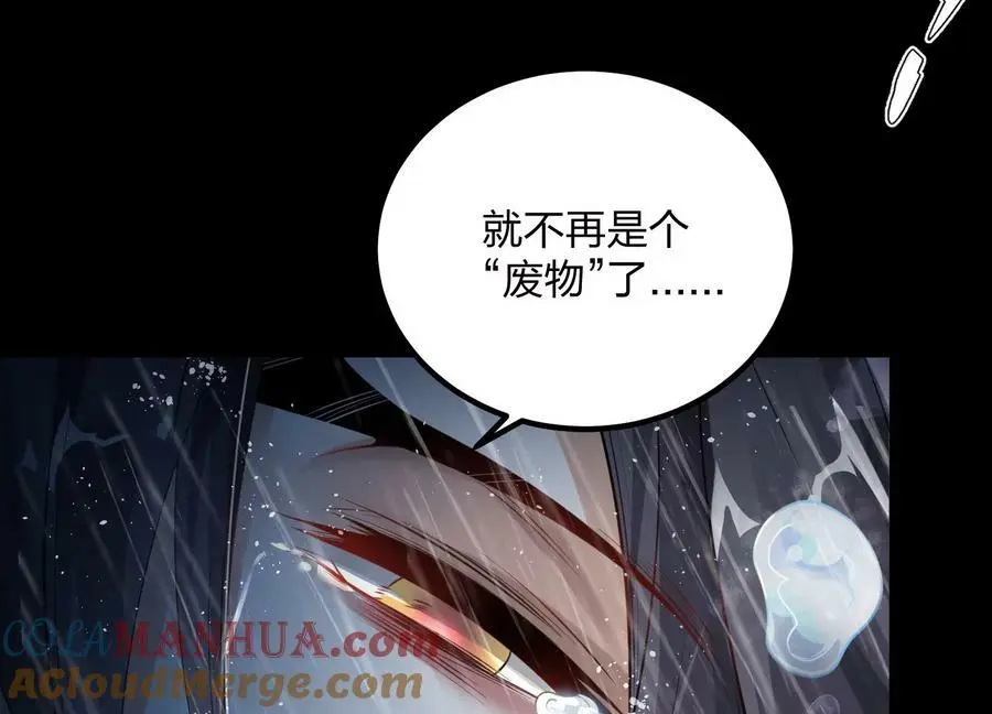 002 崖底的神秘美女们72