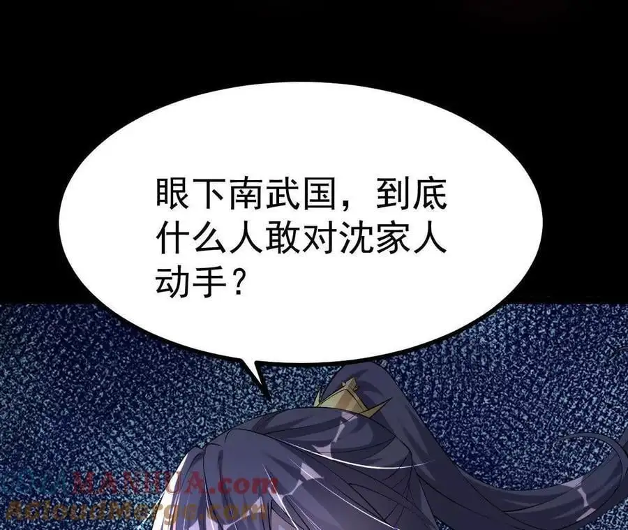 040 救急84