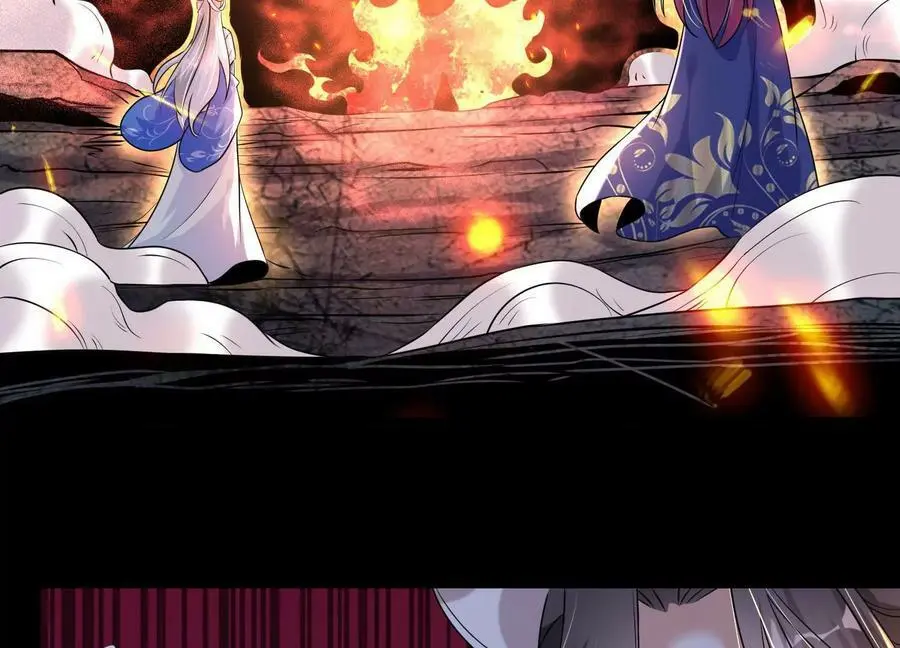 013 仙魔之体83