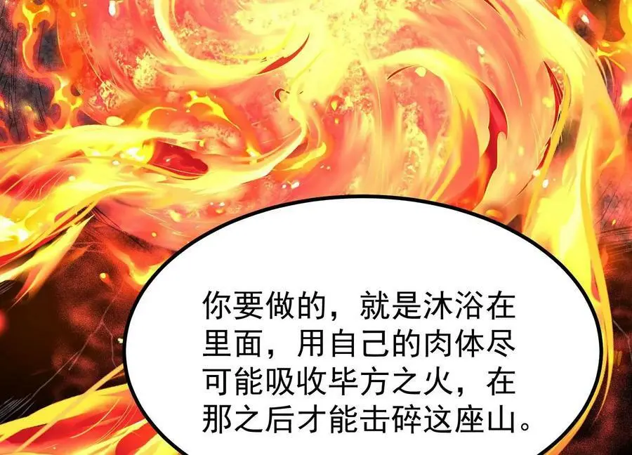 013 仙魔之体30