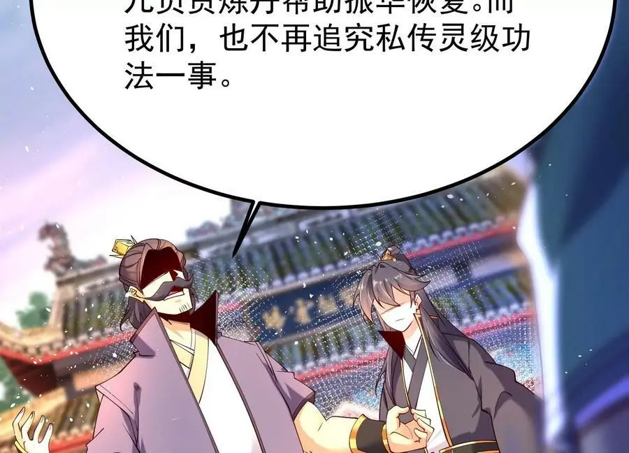 008 王城药家134