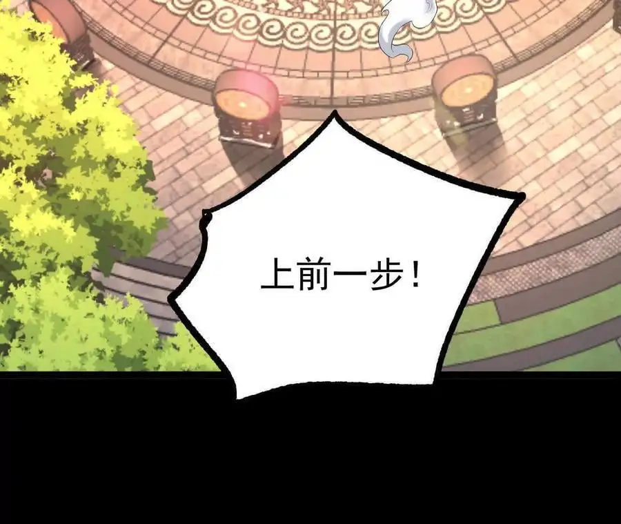 037 龙武59