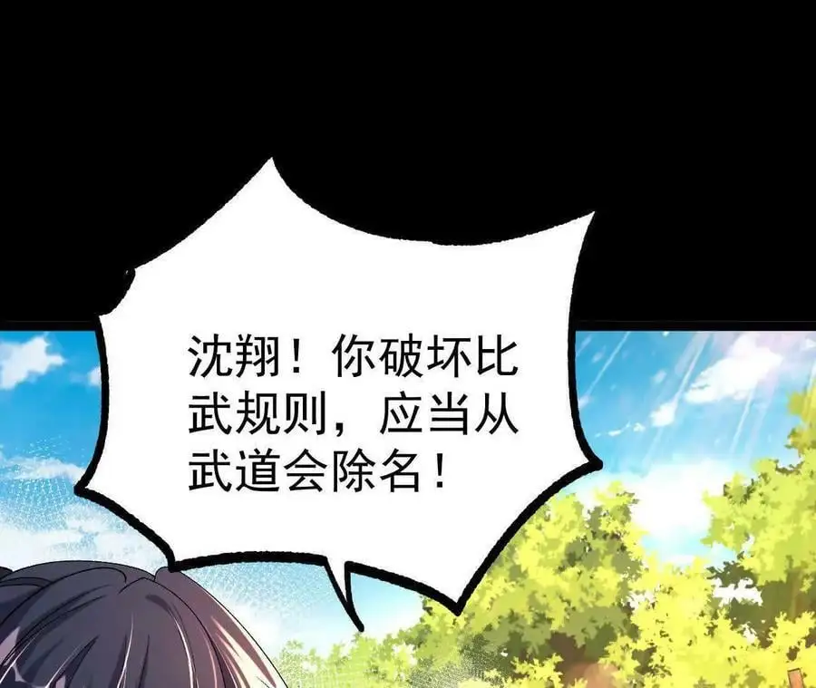 036 投怀送抱15