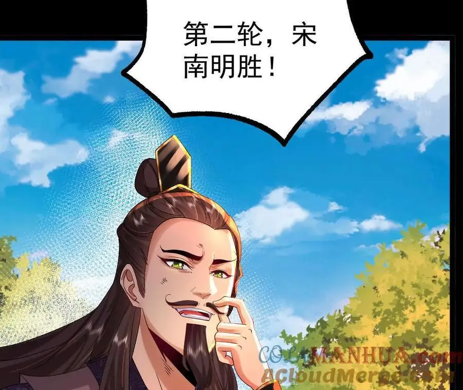 037 龙武9
