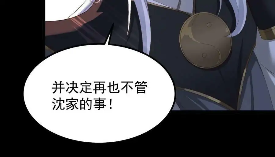 015 师母的调教？198