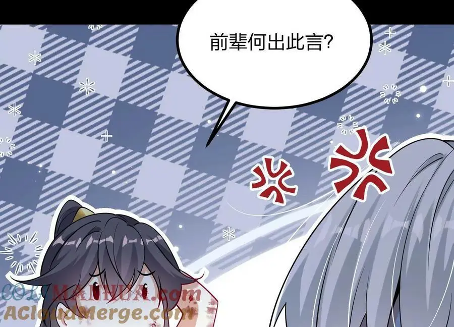 002 崖底的神秘美女们104