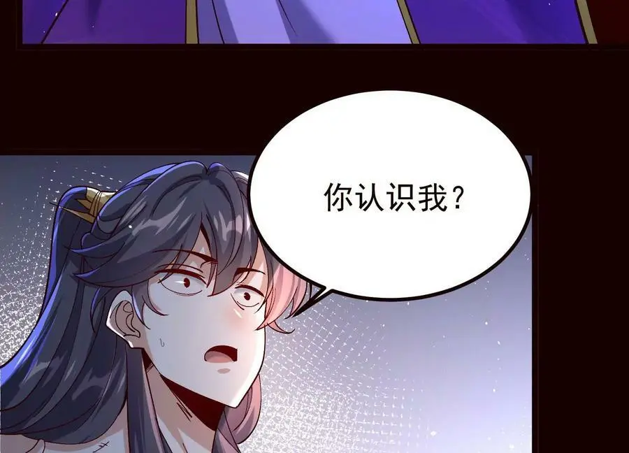 019 丹药的威力11
