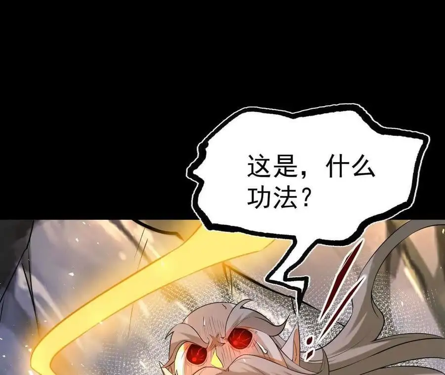 039 仗势欺人70