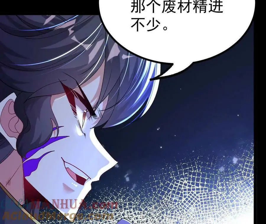 035 第二兽化！32