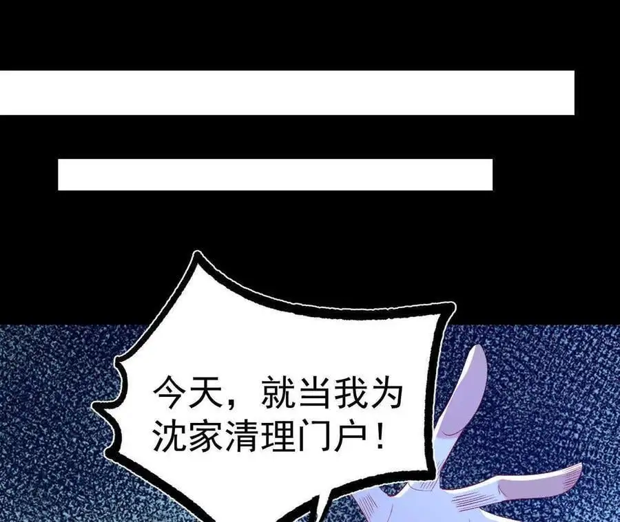 039 仗势欺人5
