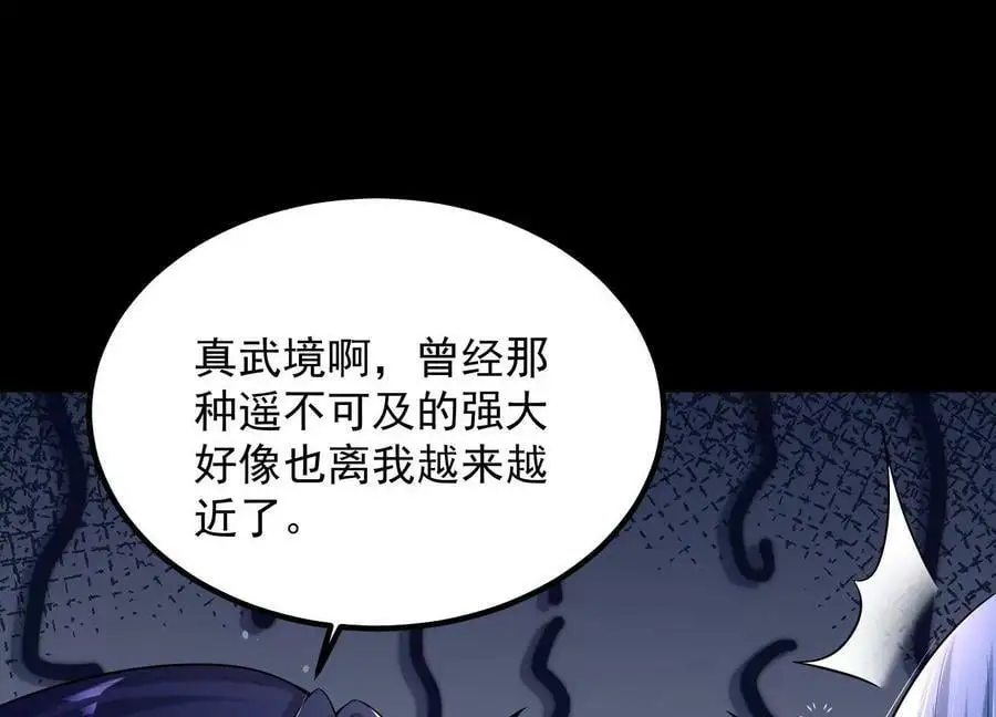 010 醉酒的惩罚？155
