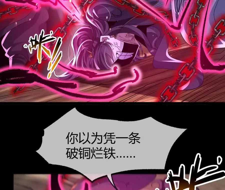 042 十重境，爆发！14