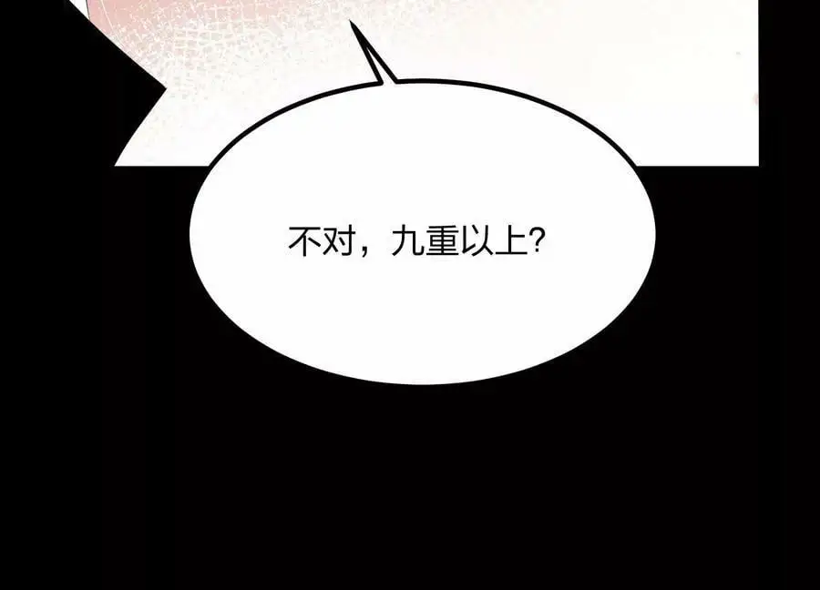 004 逃出仙魔潭182