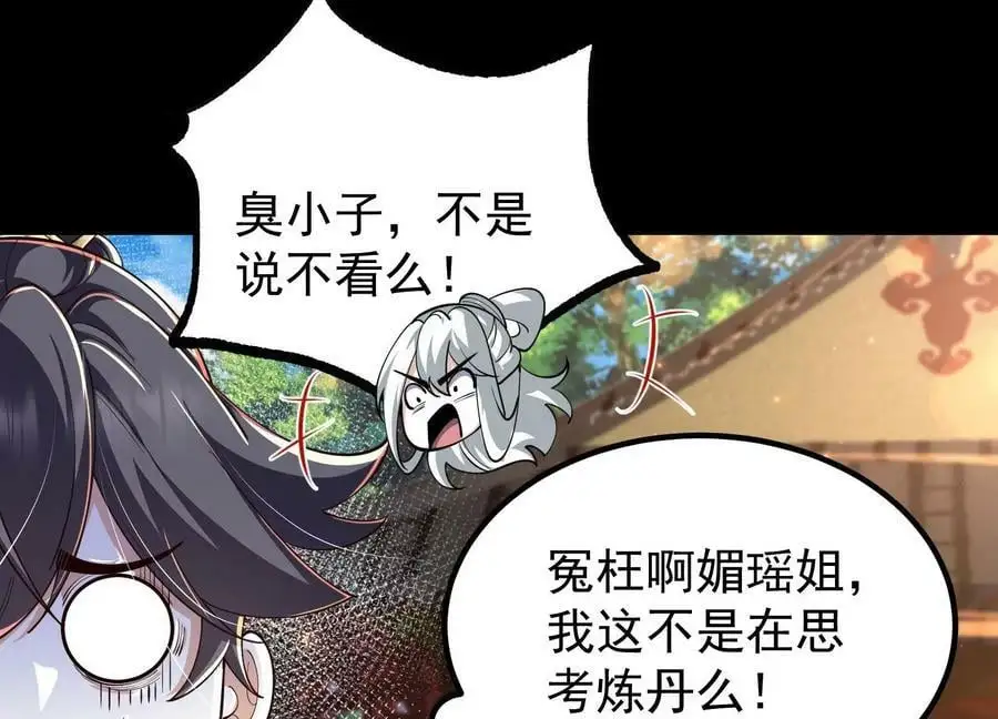 025 大宝贝？57