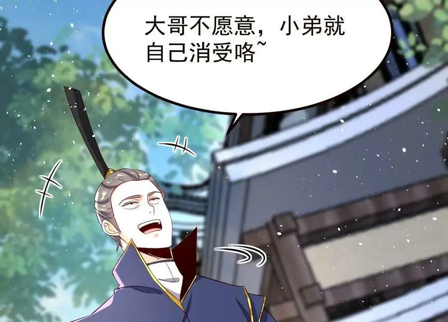 019 丹药的威力79