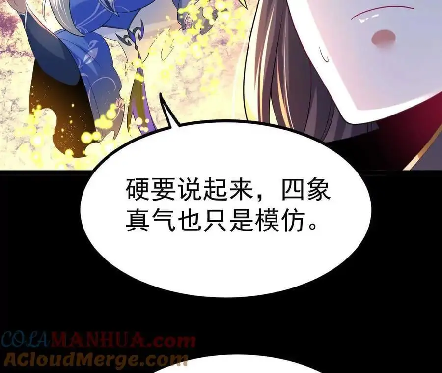 037 龙武72