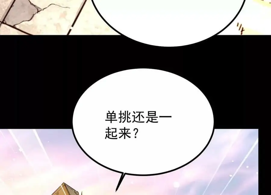 009 替父出战9