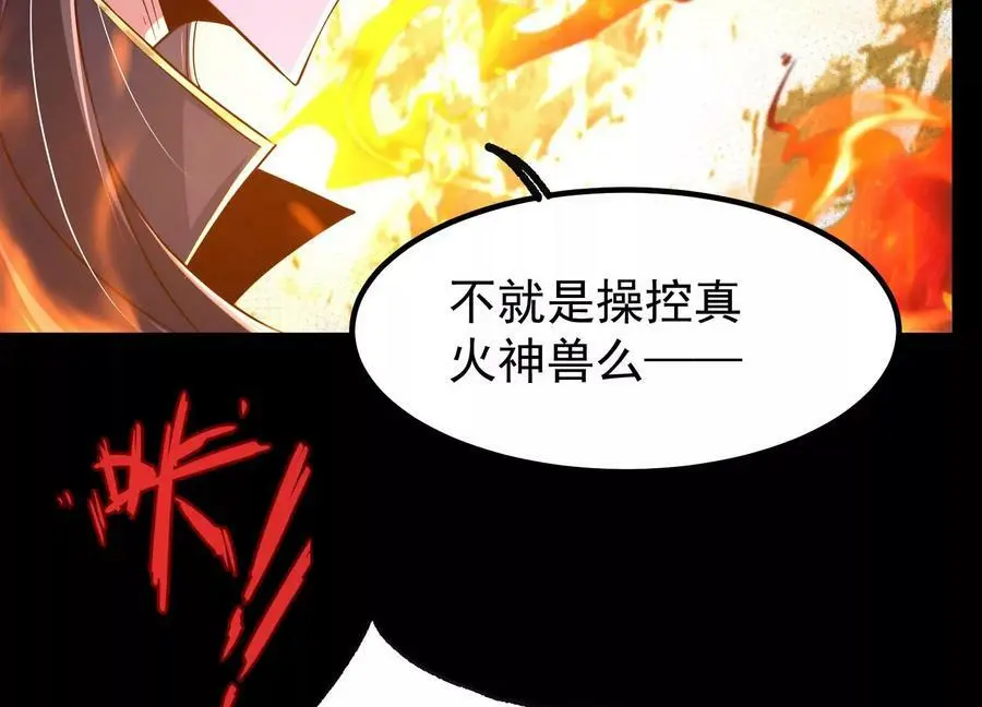 023 逼入绝境！33