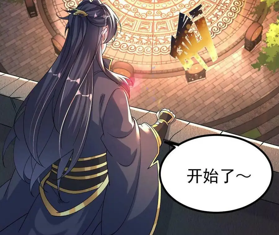 036 投怀送抱70