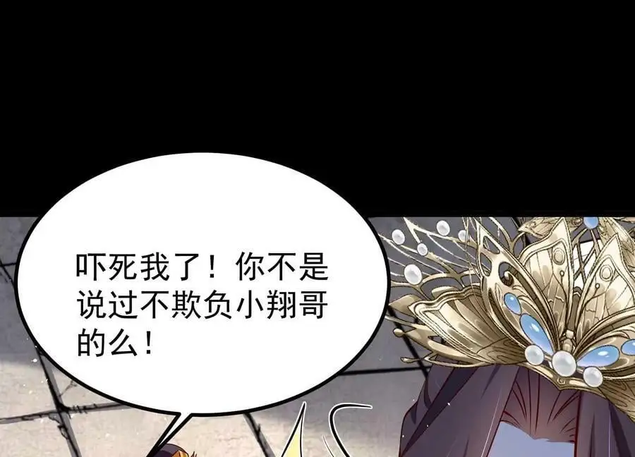 015 师母的调教？101